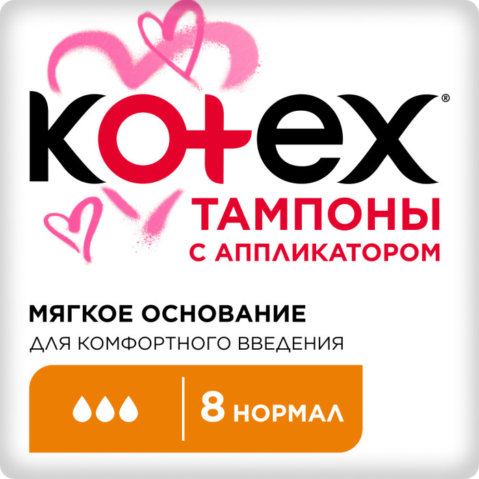 

Kotex Тампоны с аппликатором Normal 8 шт.