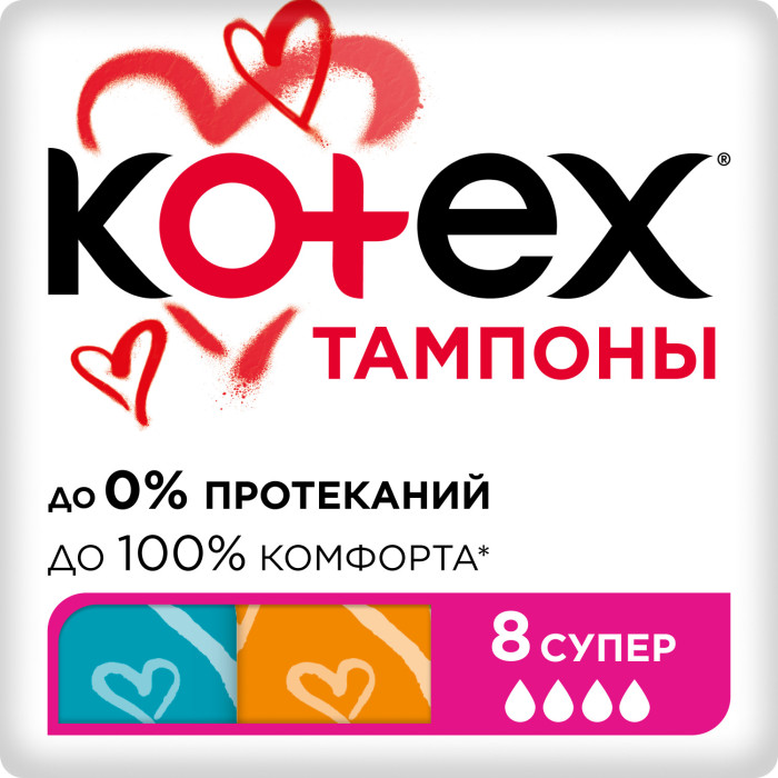 

Kotex Тампоны Ultra Sorb Super 8 шт.