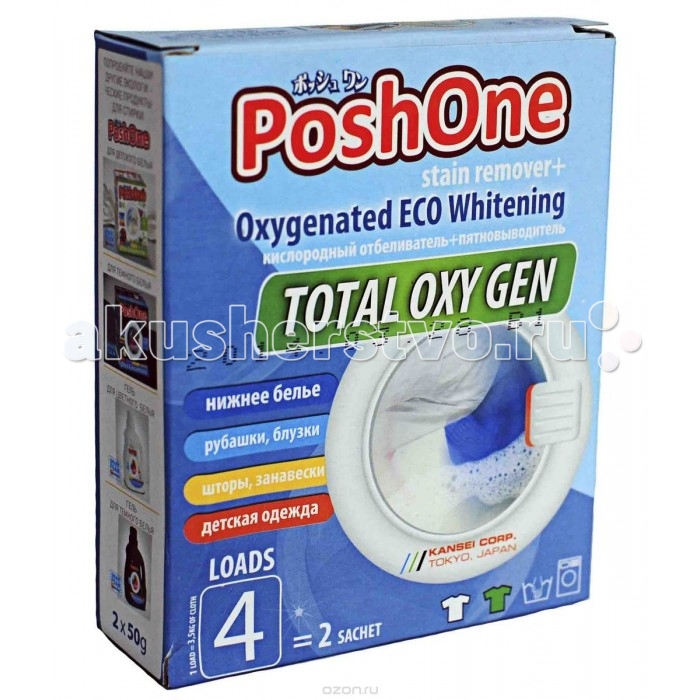 

Posh one TOG Oxy Gen Кислородный отбеливатель + пятновыводитель 2 х 50 г