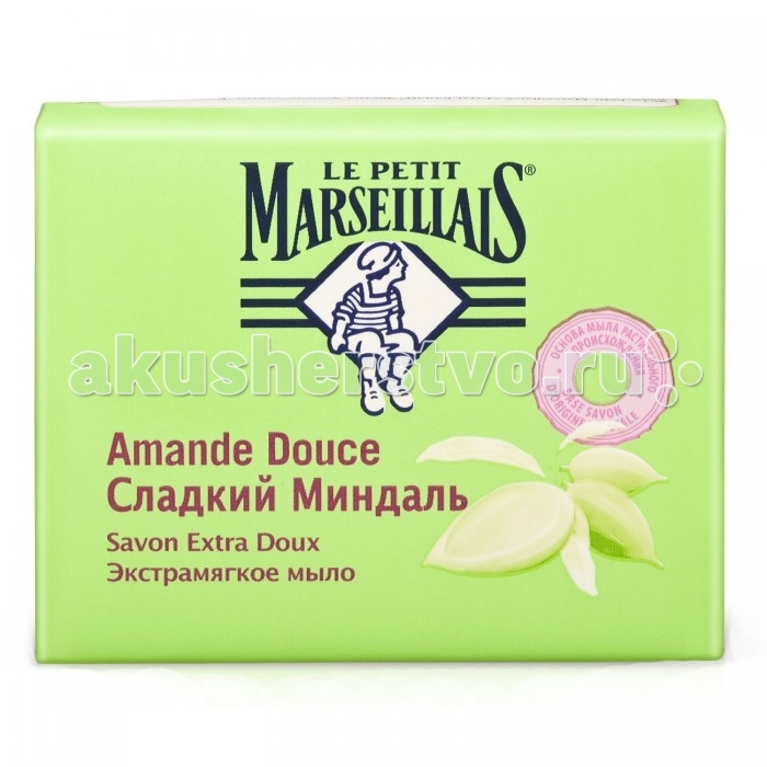 

Le Petit Marseillais Кусковое мыло Экстрамягкое Сладкий Миндаль 90 г