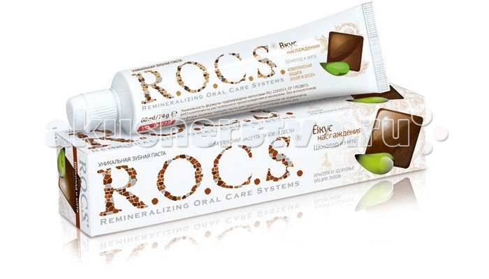 

R.O.C.S. Вкус наслаждения Шоколад и Мята Зубная паста 74 гр