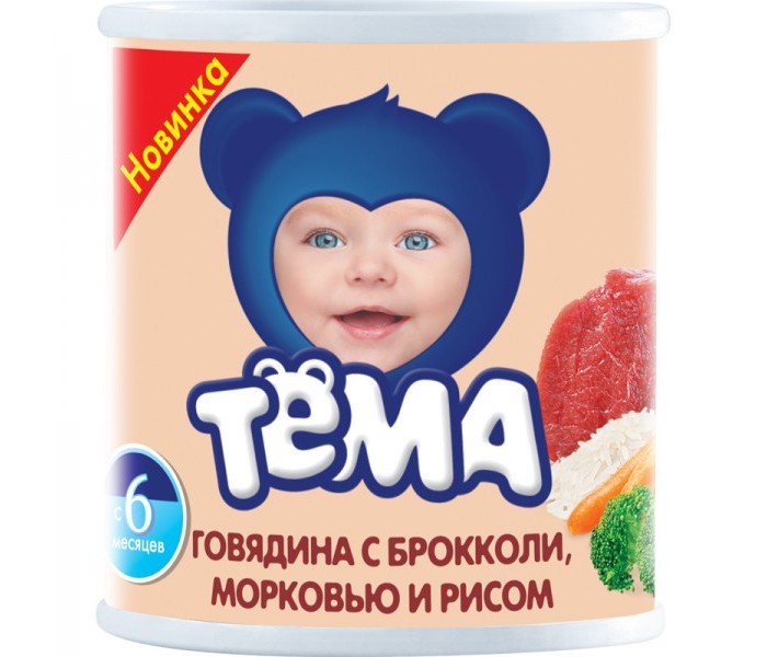 

Тёма Пюре говядина с броколли, морковью и рисом с 6 мес., 100 г