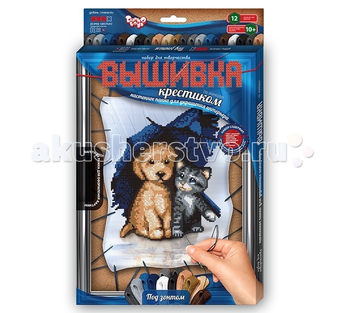 

Danko Toys Набор для творчества Вышивка крестиком по номерам с рамкой Под зонтом