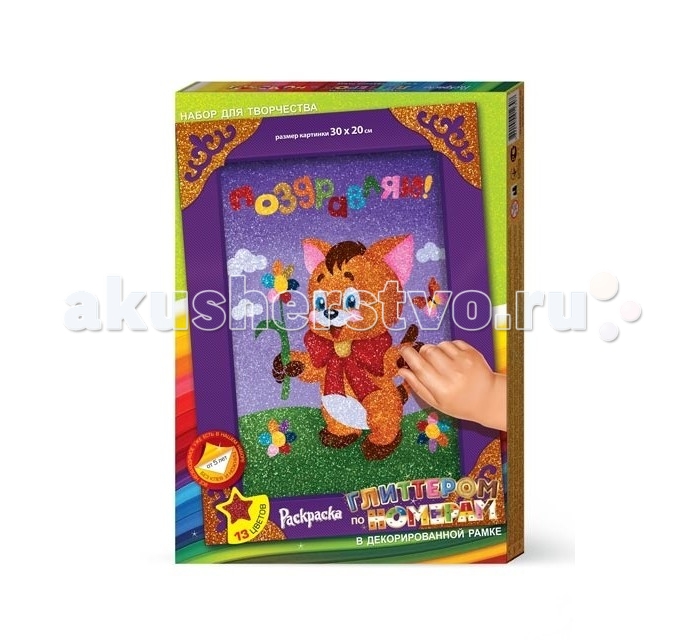 

Danko Toys Набор для творчества Раскраска глитером Котёнок