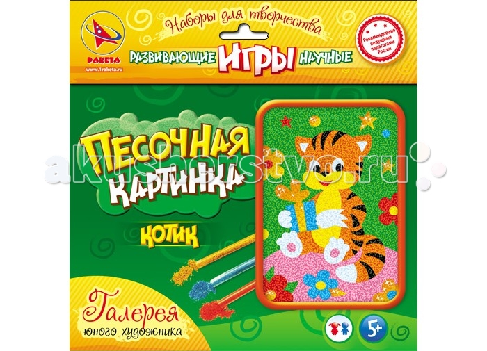 

Ракета Набор для творчества Песочная картинка: Котик