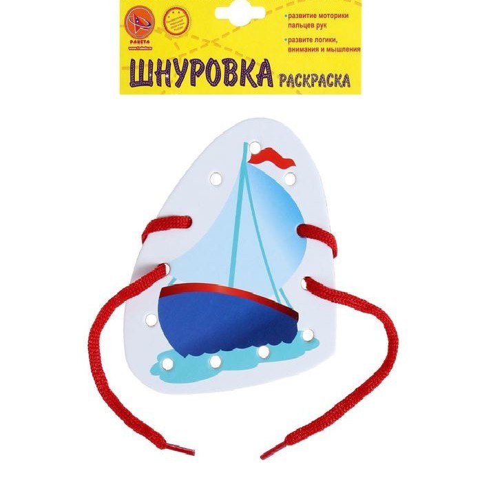 

Развивающая игрушка Ракета Шнуровка-Раскраска Парусник