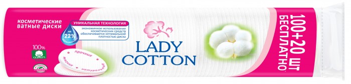 

Lady Cotton Косметические ватные диски 120 шт.