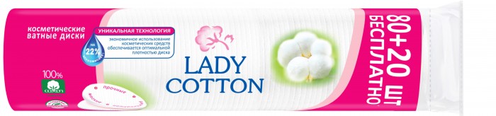 

Lady Cotton Косметические ватные диски 100 шт.