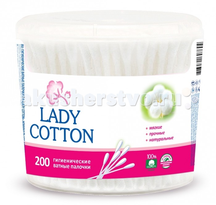 

Lady Cotton Косметические ватные палочки баночка 200 шт.