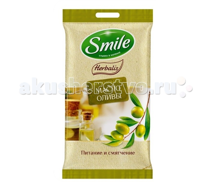 

Smile Салфетки влажные Herbalis с маслом оливы 10 шт.