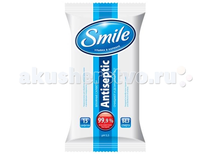 

Smile Салфетки влажные Special 15 шт.