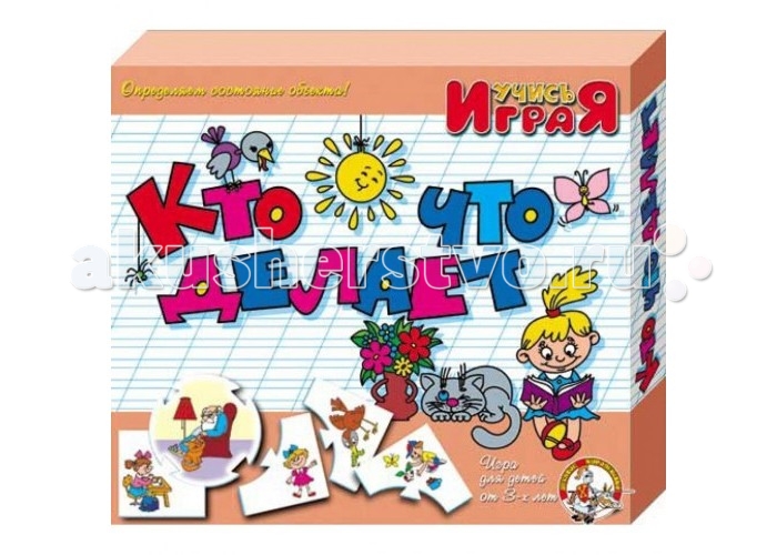 

Тридевятое царство Кто что делает. Настольная игра серии Учись, играя!