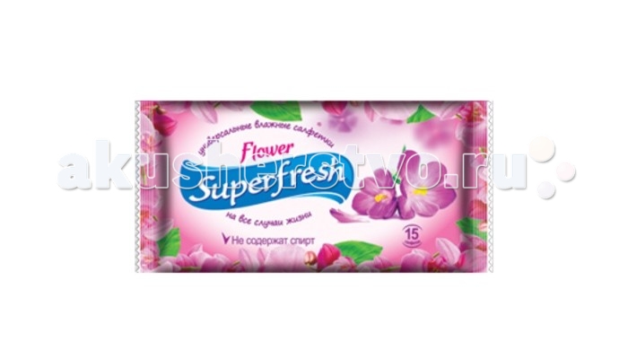 

SuperFresh Салфетки влажные Floweer 15 шт.