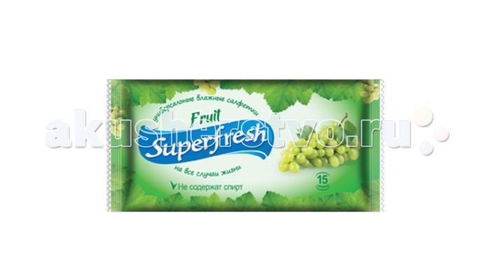 

SuperFresh Салфетки влажные Fruit 15 шт.