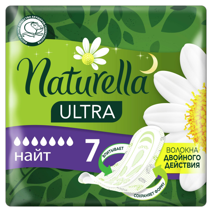 

Naturella Ultra Женские гигиенические прокладки ароматизированные Camomile Night Single 7 шт.