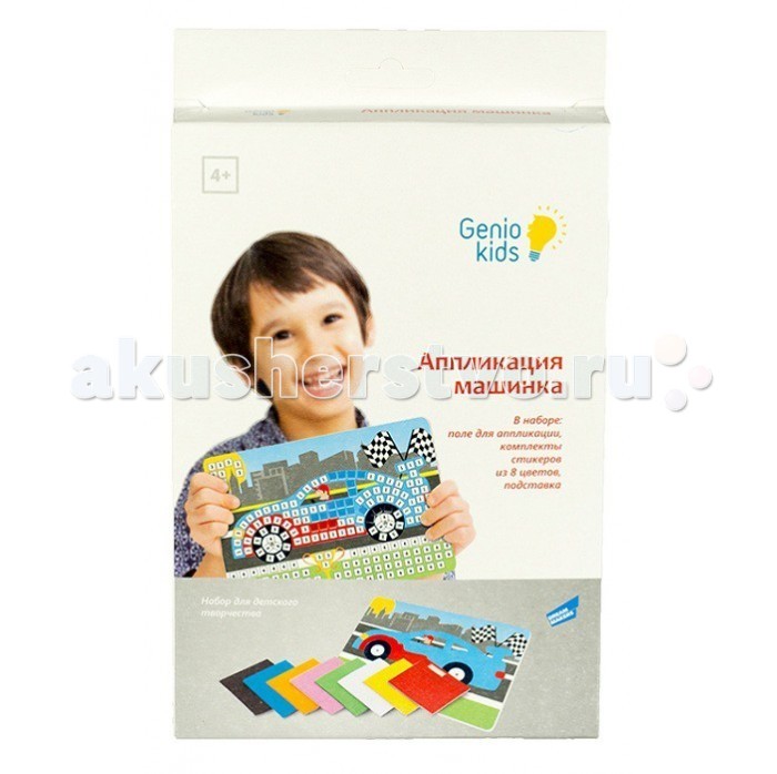 

Genio Kids Набор для детского творчества Аппликация Машинка 24х15х3 см