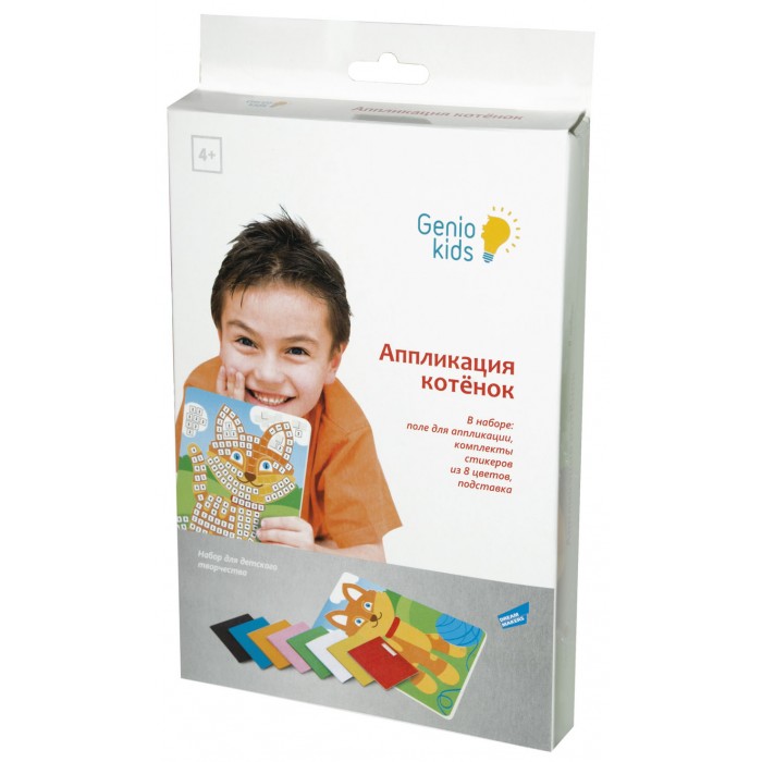 

Genio Kids Набор для детского творчества Апликация Котёнок 24х15х3 см