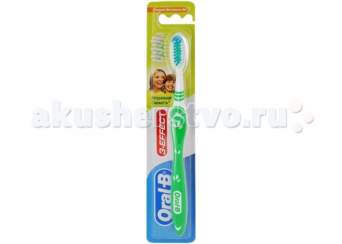 

Oral-B Зубная щетка 3-Effect Свежесть 40 средняя 1 шт.