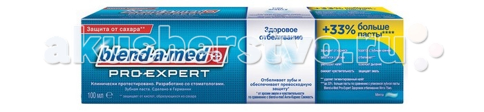 

Blend-a-med Зубная паста ProExpert Здоровое отбеливание Мята 100 мл