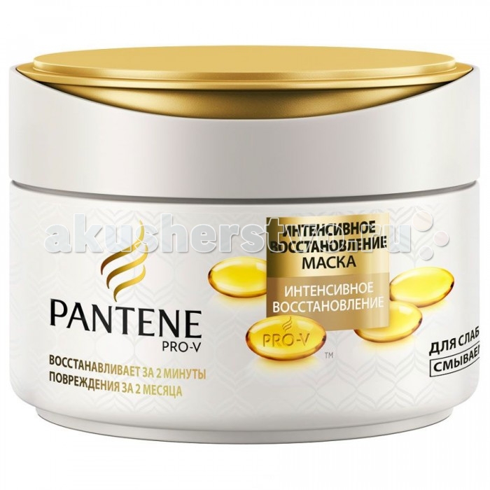 

Pantene Маска Color Therapy Интенсивное восстановление 200 мл