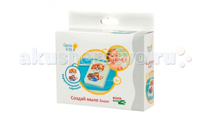 

Genio Kids Набор для детского творчества Фабрика мыловарения Енот