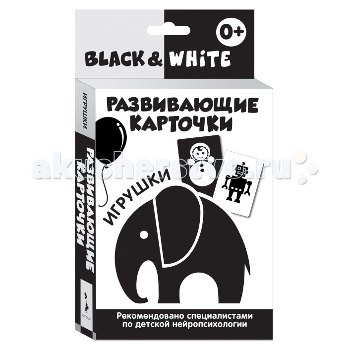 

Росмэн Развивающие карточки Black & White Игрушки