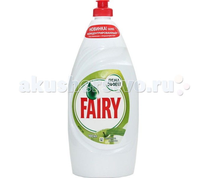 

Fairy P&G Средство для мытья посуды Зеленое яблоко 900 мл