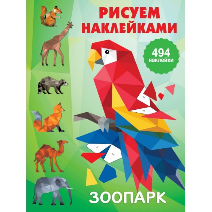 

Росмэн Салфетки Барби двухслойные 33 х 33 см 30308