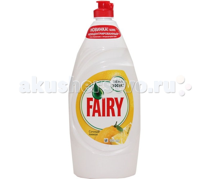 

Fairy P&G Средство для мытья посуды Сочный лимон 900 мл