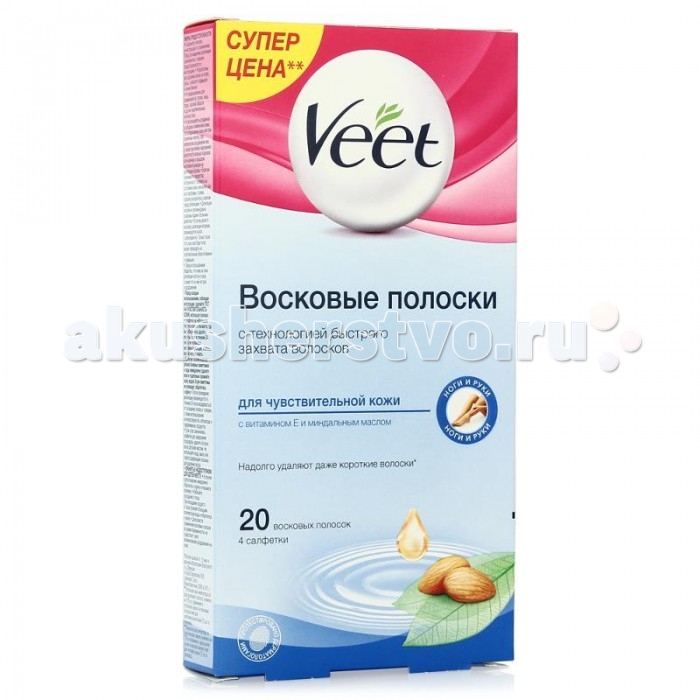 

Veet Восковые полоски для чувствительной кожи 20 шт.