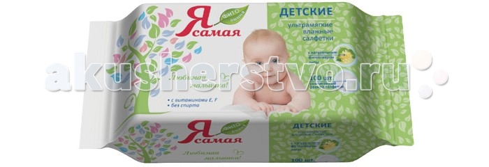 

Я Самая Любимая малышка Фитолиния детские влажные салфетки с отваром Липы 100 шт.