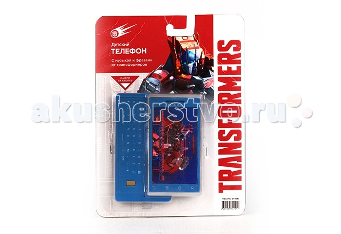 

Музыкальная игрушка Transformers Телефон сотовый 1134378-no