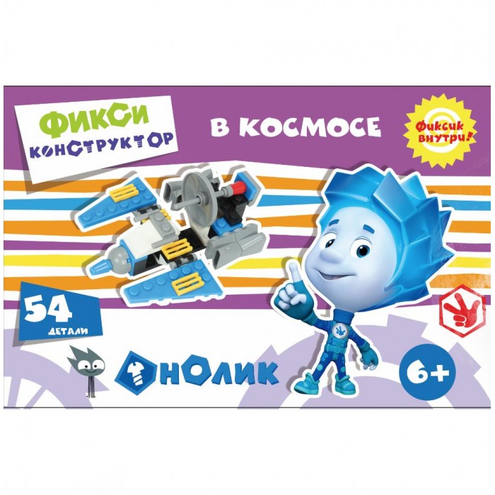 

Конструктор Город игр Фиксики. В космосе Звездолет-1 54 детали