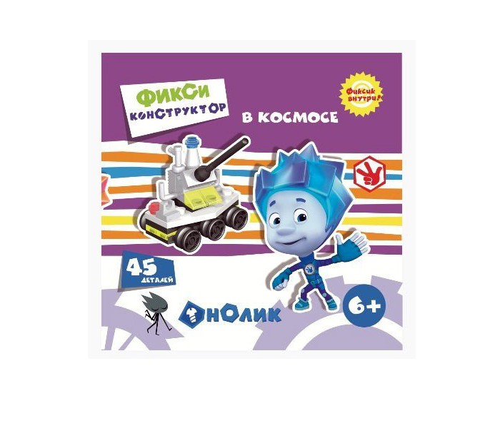 

Конструктор Город игр Фиксики. В космосе Марсоход XS 45 деталей