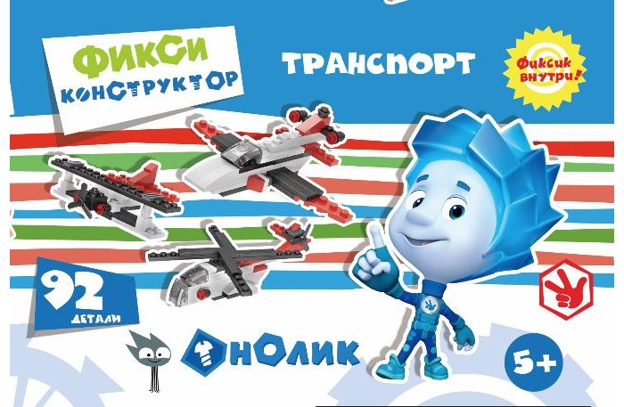 

Конструктор Город игр Фиксики. Транспорт 3в1 Вертолет, Самолет, Аэроплан 92 детали