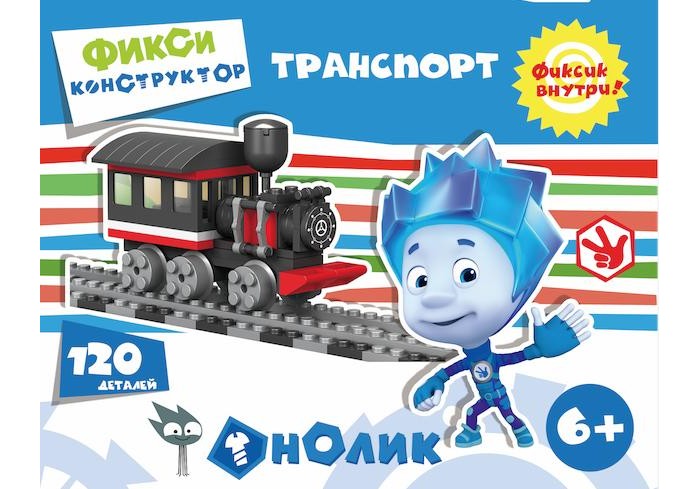 

Конструктор Город игр Фиксики. Транспорт Локомотив 120 деталей