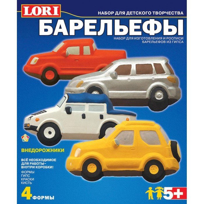 

Lori Набор для отливки барельефов Автомобили внедорожники