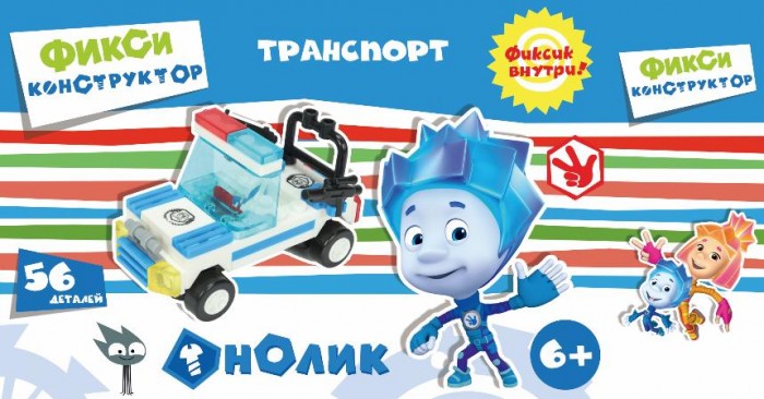 

Конструктор Город игр Фиксики. Транспорт Полицейская машина М 56 деталей