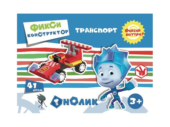 

Конструктор Город игр Фиксики. Транспорт Формула 1 41 деталь