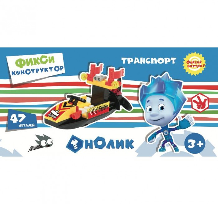 

Конструктор Город игр Фиксики. Траспорт Моторная лодка 47 деталей