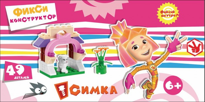 

Конструктор Город игр Фиксики. Симка с игрушкой 49 деталей