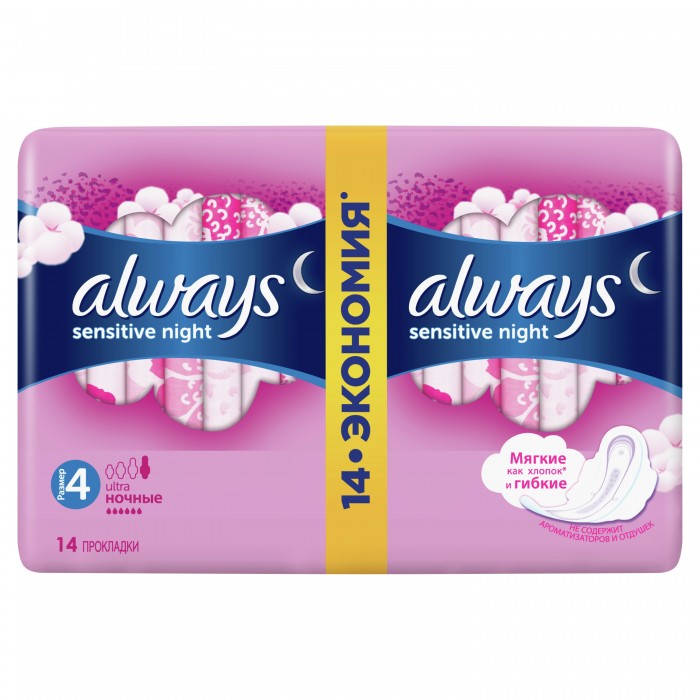 

Always Женские гигиенические прокладки Ultra Sensitive Night Duo 14 шт.