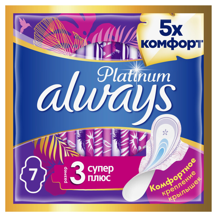 

Always Женские гигиенические прокладки Ultra Platinum Collection Super Plus Single 8 шт.