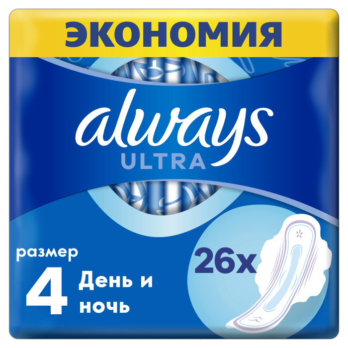 

Always Женские гигиенические прокладки Ultra Night Quatro 28 шт.