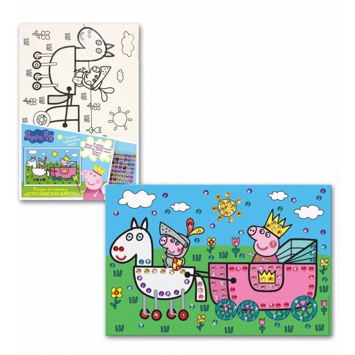 

Раскраска Peppa Pig Рисунок по холсту Королевская карета