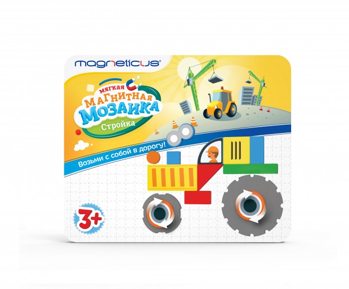 

Magneticus Мозаика магнитная Стройка