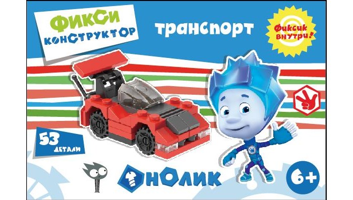 

Конструктор Город игр Фиксики. Траспорт Гоночная машина М 53 детали