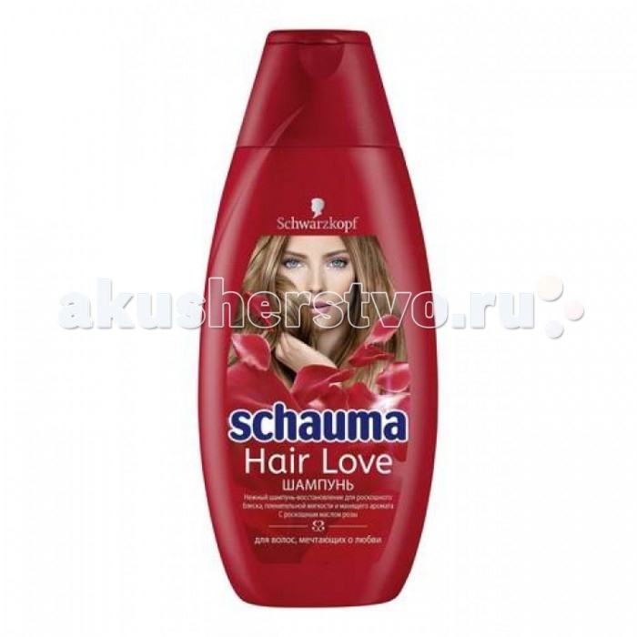 

Schauma Шампунь Hair Love 380 мл
