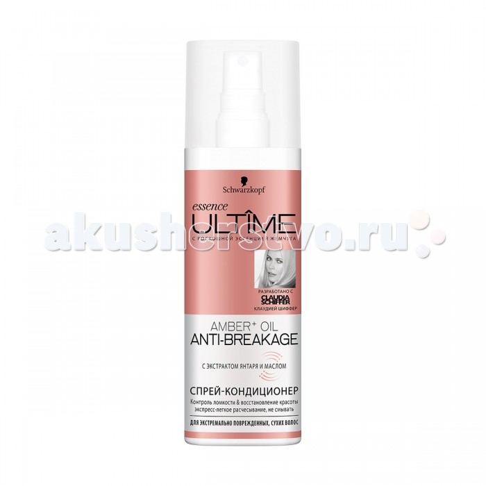 

Schwarzkopf Essence Ultime Спрей-кондиционер для экстремально поврежденных сухих волос 200 мл