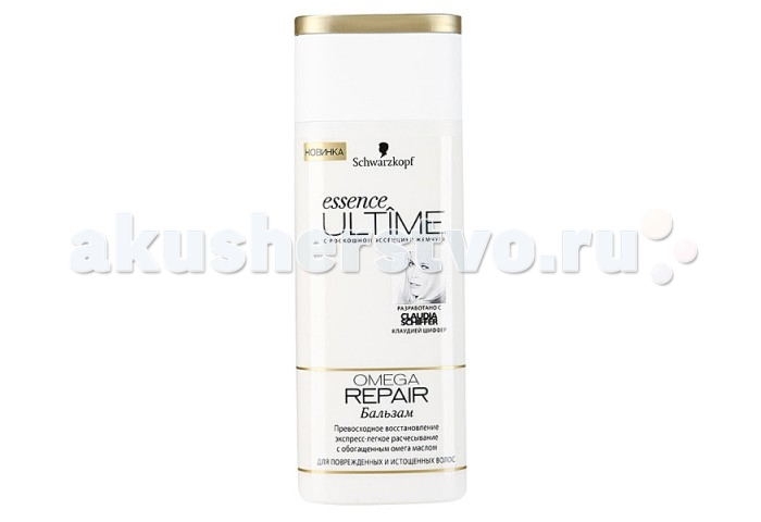 

Schwarzkopf Essence Ultime Бальзам для поврежденных и истощенных волос Omega repair 250 мл